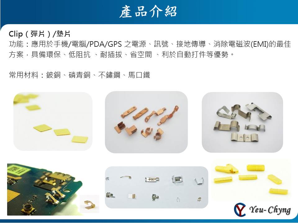 宇晴實業